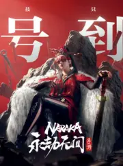 Gói Nạp Naraka: Bladepoint Mobile (CN) - IOS