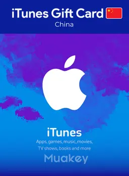 iTunes Gift Card 20 CNY CN