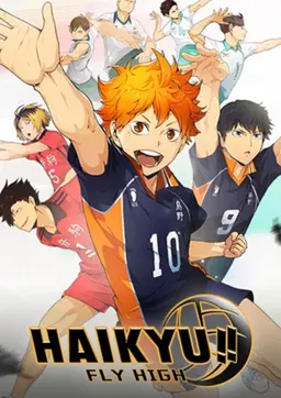 Ultra Recruit Ticket I HAIKYU!! FLY HIGH SEA Chỉ Cần ID