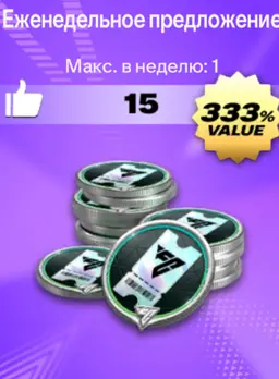 Ưu Đãi Hàng Tuần Weekly Offer EA Sports FC Mobile Quốc Tế