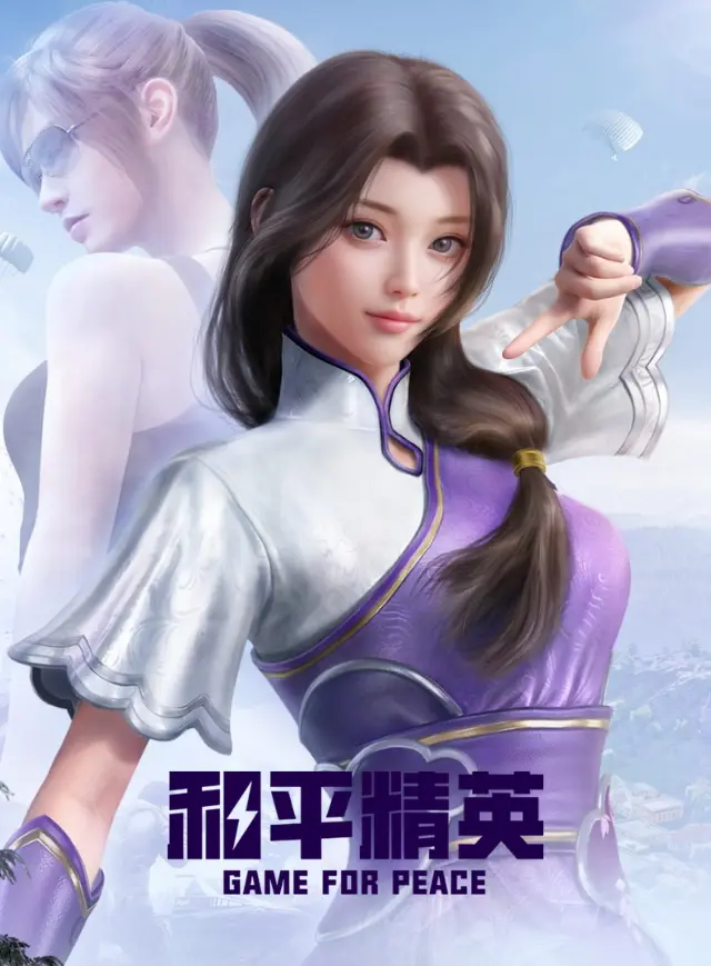 Game for Peace