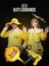 PUBG PC: B.DUCK COSTUME & SPRAY BUNDLE CDKey