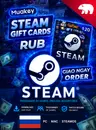 RUB Steam Wallet Gift Card Nga Russia