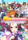 Gói Nạp Umamusume: Pretty Derby Login